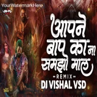 Apne Baap Ka Maal - Dj Vishal Vsd