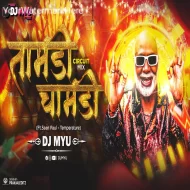 Taambdi Chaamdi - DJ MYU