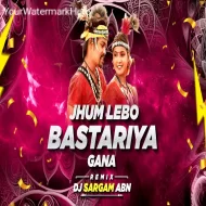 Jhum Lebo Bastariya Gana (Remix) - DJ SARGAM ABN