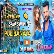 Angna Me Swiming Pool - 2024 JBL Dj Mix