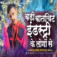 Badi Batchit Industry Ke Logon Se Song  Puri Picture Baaki Hai Promo Dekh Dj Remix