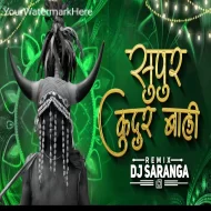 Sapur Kudur Bali (Halbi Remix) - DJ SARANGA