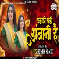 Ladki Badi Anjani Hai ( Dhol Mix ) Its Rohan Remix