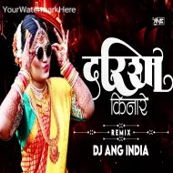 DARIYA KINARE EK BANGLO - 150 BPM REMIX - DJ ANG INDIA