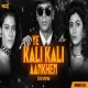 Yeh Kali Kali Aankhen (150 Bpm) DJ Rock Mankar