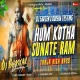 Hum Katha Sunate Hai Ram (Tabla High Bass) DJ SarZen x DJ Bhaskar