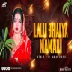 Lalu Bhiya Lele Bade Namari (Dance Mix) DJ AMAN ROCK