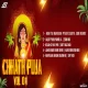 Chhath Puja Special 2024 (Jukebox Mix) DJ AMAN ROCK