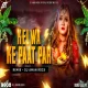 Kelwa Ke Paat Par (Soft Remix) DJ AMAN ROCK