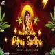 Hum Ta Mangni Piyar Sadiya - DJ AMAN ROCK