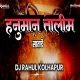 HANUMAN TALIM - DJ RAHUL KOLHAPUR REMIX