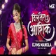 Dil Tera Aashiq - Dj MS Mandla