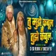 Tu Mujhe Kabool Khuda Gawah - Marathi Style Mix - Insta Viral - DJ SB REMIX X YOGESH