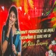 SANKRANTI PANDAGOCHE ANJALI NA ANJALI THEENMARR - REMIX BY DJ NITHIN SUREPALLY