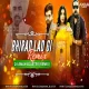 Bhirad Lad Gi - Official Remix - Dj Aman Blaster