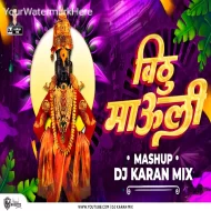 Vithu Mauli Mashup - DJ Karan Mix (Nashik Dhol Mix) | Vithu Rayachi Nagari DJ | Vitthal Nonstop