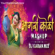 Agri Koligeet Mashup | आगरी कोळीगीत Nonstop । DJ Karan Mix | Superhit Nonstop Dj Song | Koli Song Dj