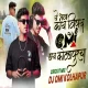 Ye Bhava Kay Vishay-  Dj Omi Kolhapur Unique Track Trending 2024