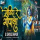 Govinda Re Gopala - (ReMix 2k25) Dj Omi Kolhapur