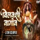 Bilanchi Nagin Nighali (Soundcheck) (Nagpanchmi Spl Dj song 2024) Dj Omi Kolhapur