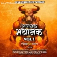 DON T WORRY CHINAMMA (REMIX) DJ AKSHAY ANJ  SAURABH