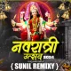 Yedi Zale Ga HALGI SAMBAL MIX DJ SUNIL REMIXY