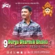 Madya Mana Aashirwad - DJ Hari Surat X DJ Chirag